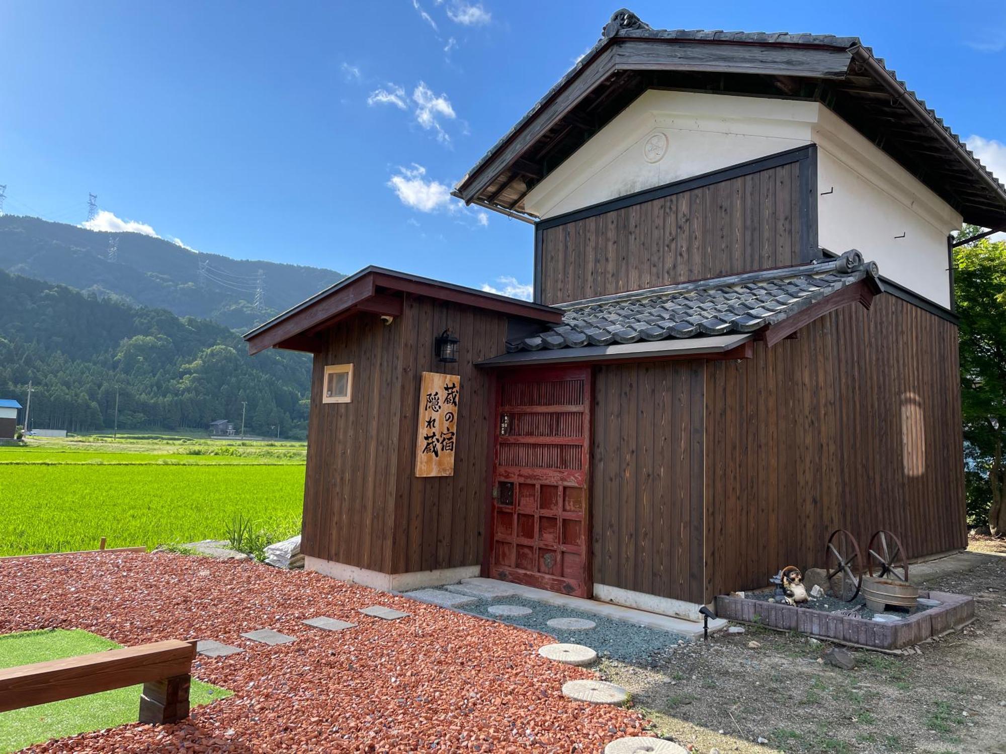 1日1組限定 1棟貸切の古民家 蔵の宿 隠れ蔵 Nagahama  Exteriér fotografie